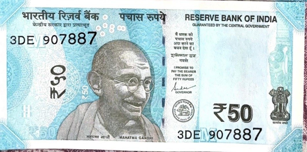 ₹50 Note Serial N. 907887